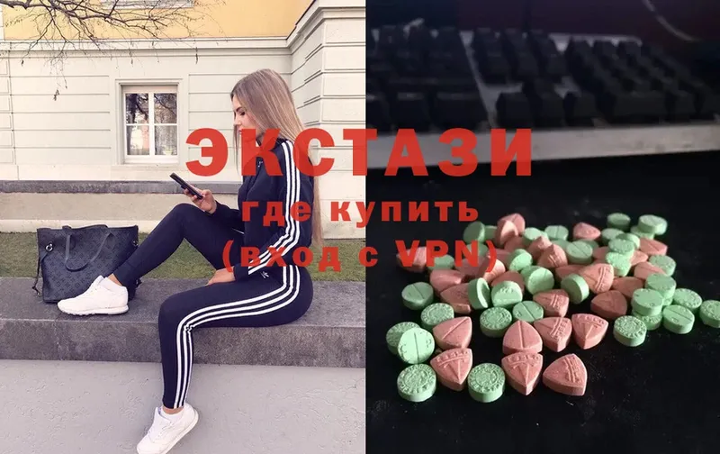 где продают наркотики  Кропоткин  mega   Ecstasy DUBAI 